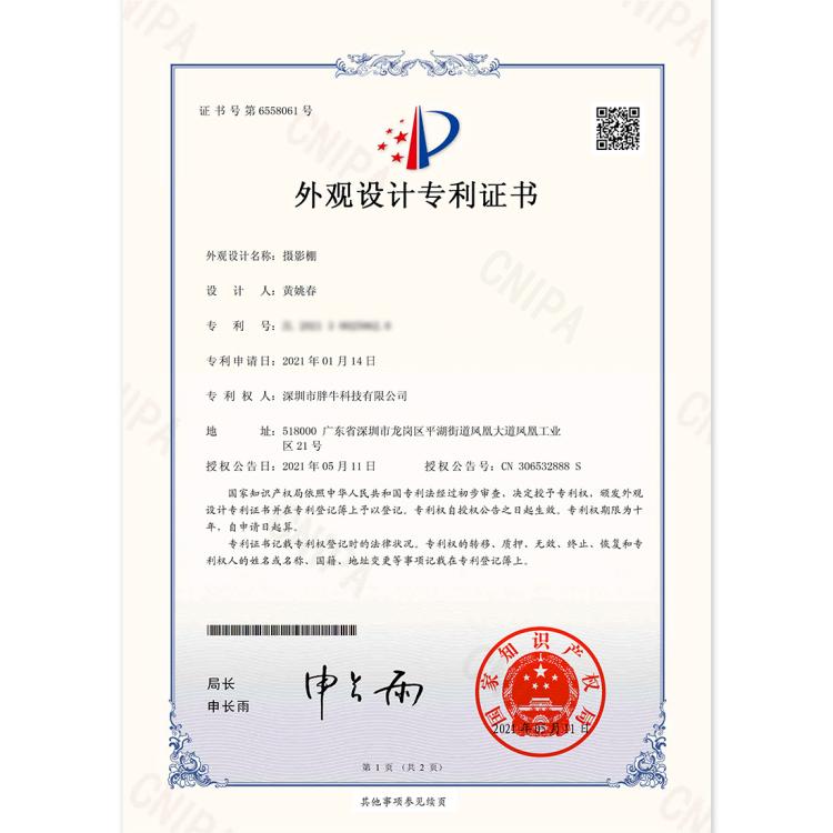 PULUZ 40cm Folding Portable Ring Light USB Photo Lighting Studio Shooting Tent Box with 6 x Dual-side Color Backdrops, Size: 40cm x 40cm x 40cm